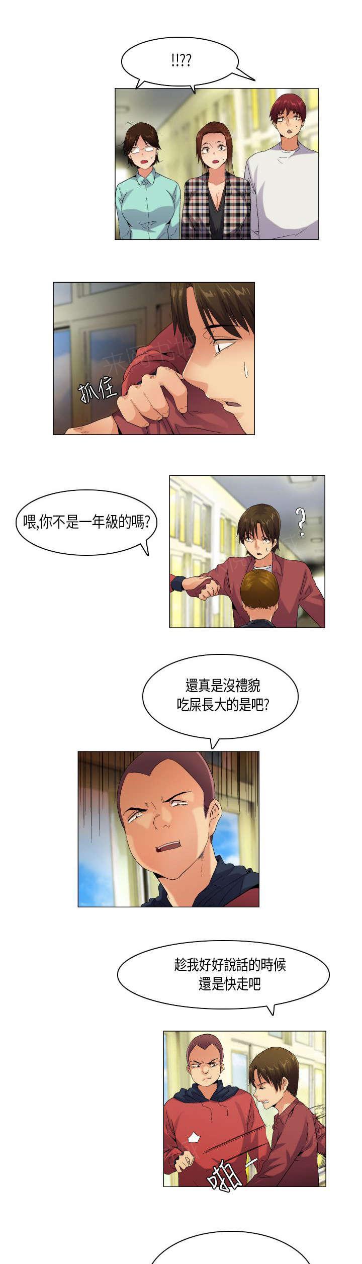 《校园梦精记》漫画最新章节第53话 不见棺材不掉泪免费下拉式在线观看章节第【6】张图片