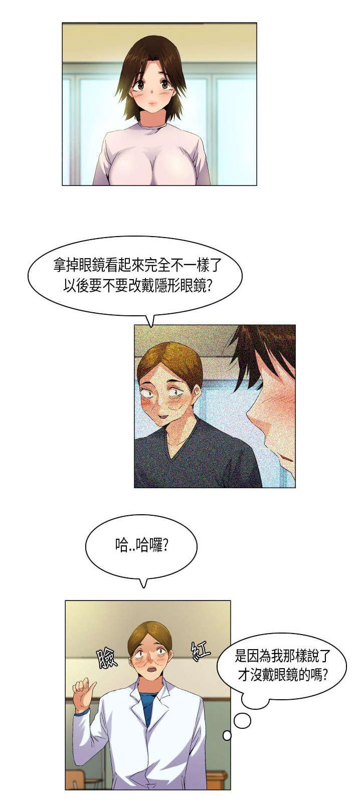 《校园梦精记》漫画最新章节第54话 态度转变免费下拉式在线观看章节第【5】张图片