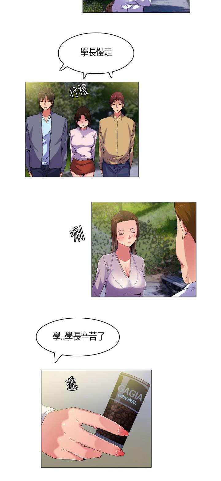 《校园梦精记》漫画最新章节第54话 态度转变免费下拉式在线观看章节第【3】张图片