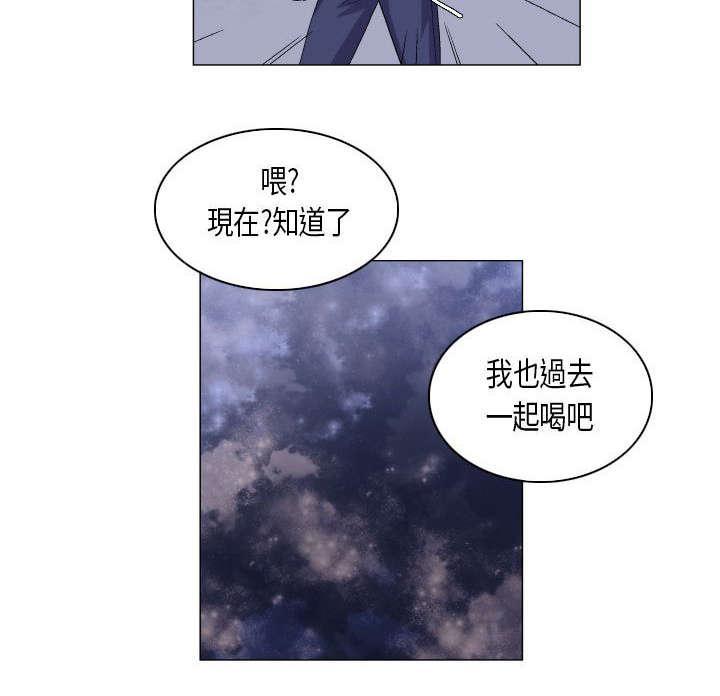 《校园梦精记》漫画最新章节第54话 态度转变免费下拉式在线观看章节第【1】张图片