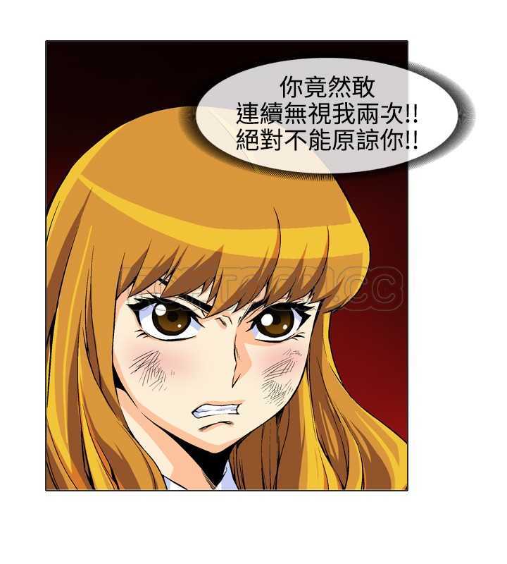 《爱上草食男的禽兽女》漫画最新章节第13话免费下拉式在线观看章节第【7】张图片