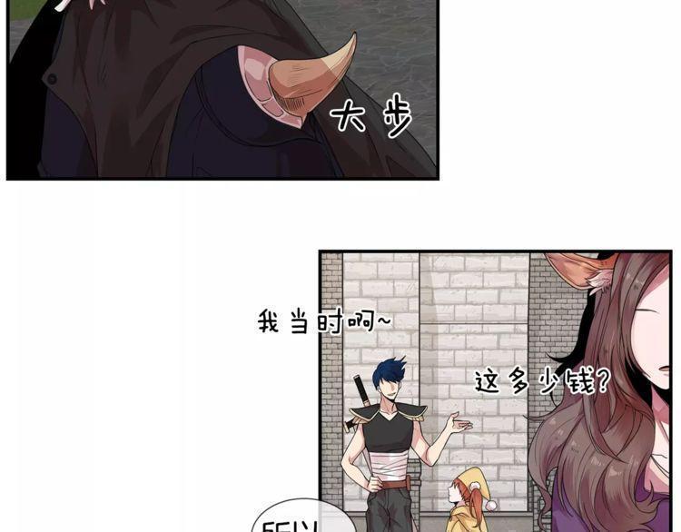 《线上cp别乱来》漫画最新章节第1话免费下拉式在线观看章节第【133】张图片