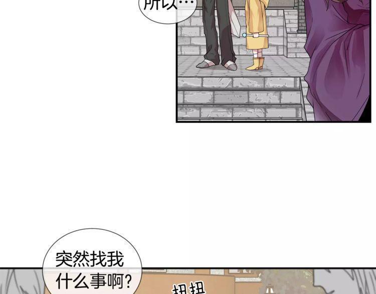 《线上cp别乱来》漫画最新章节第1话免费下拉式在线观看章节第【132】张图片