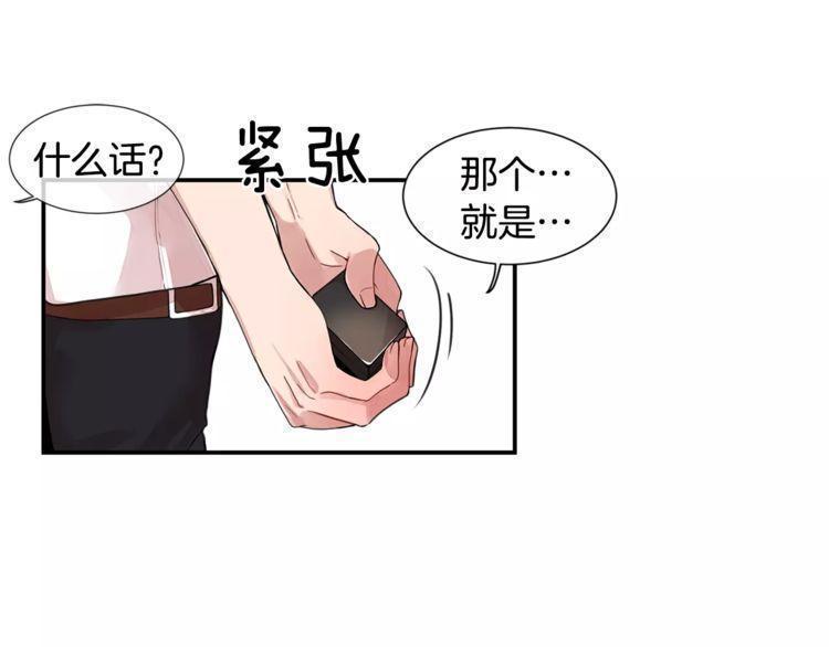 《线上cp别乱来》漫画最新章节第1话免费下拉式在线观看章节第【126】张图片