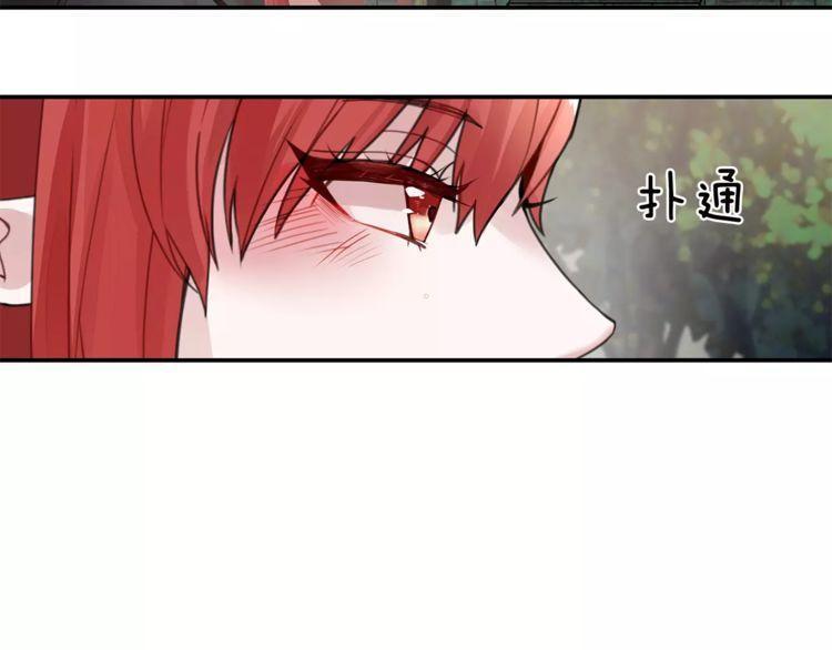 《线上cp别乱来》漫画最新章节第1话免费下拉式在线观看章节第【119】张图片