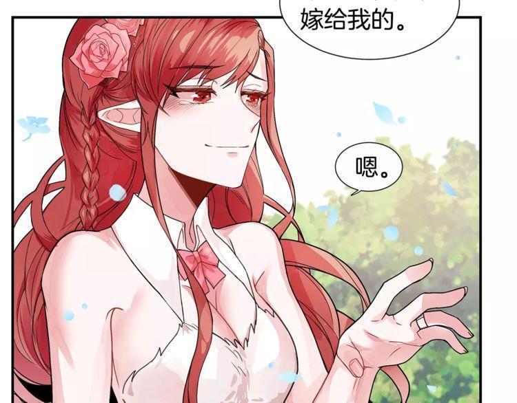 《线上cp别乱来》漫画最新章节第1话免费下拉式在线观看章节第【109】张图片