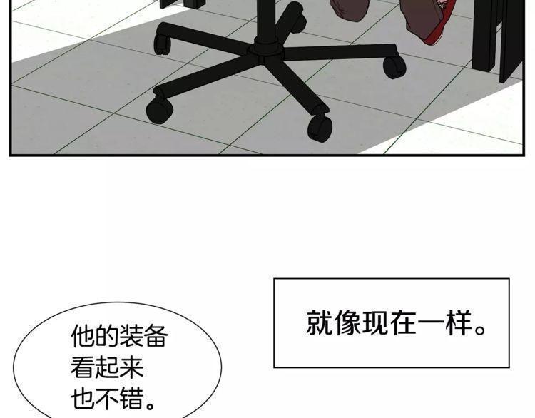 《线上cp别乱来》漫画最新章节第1话免费下拉式在线观看章节第【100】张图片