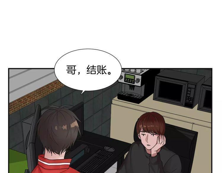 《线上cp别乱来》漫画最新章节第1话免费下拉式在线观看章节第【95】张图片