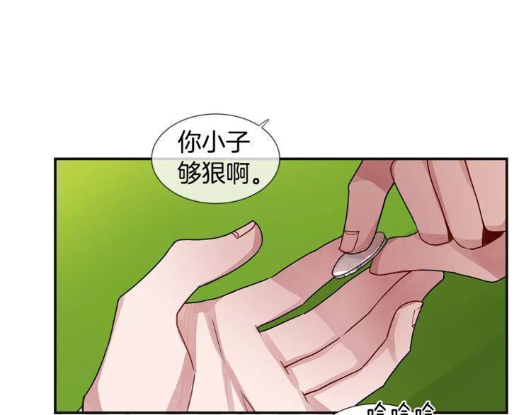 《线上cp别乱来》漫画最新章节第1话免费下拉式在线观看章节第【93】张图片