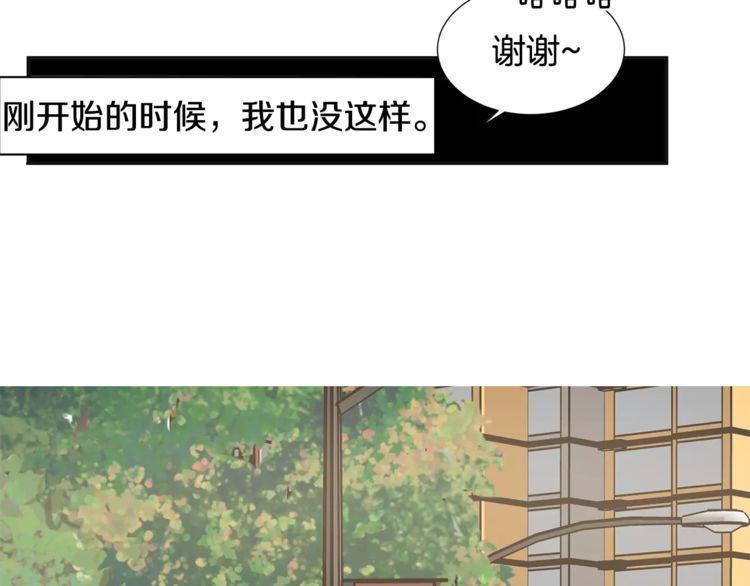 《线上cp别乱来》漫画最新章节第1话免费下拉式在线观看章节第【92】张图片