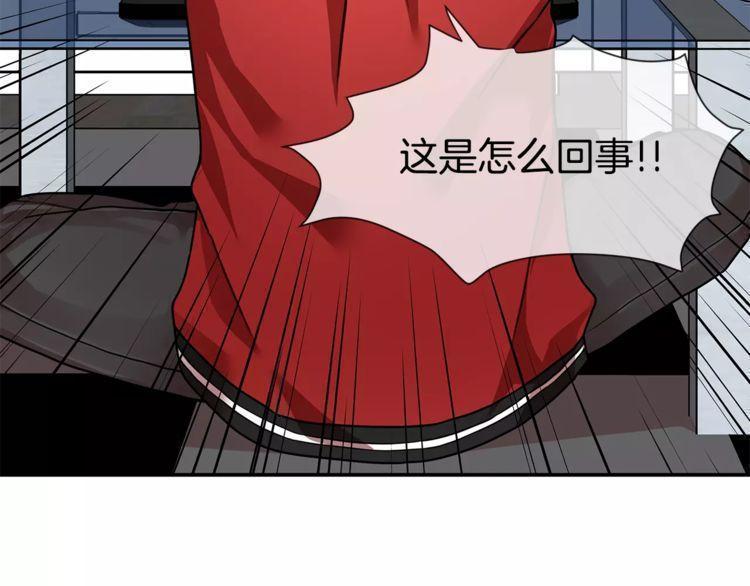 《线上cp别乱来》漫画最新章节第1话免费下拉式在线观看章节第【83】张图片