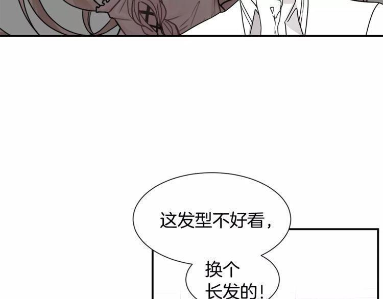 《线上cp别乱来》漫画最新章节第1话免费下拉式在线观看章节第【60】张图片