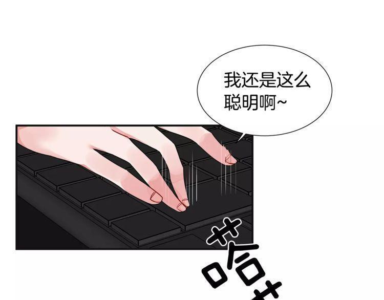 《线上cp别乱来》漫画最新章节第1话免费下拉式在线观看章节第【58】张图片