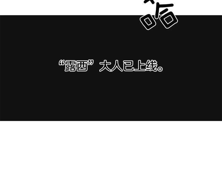 《线上cp别乱来》漫画最新章节第1话免费下拉式在线观看章节第【57】张图片