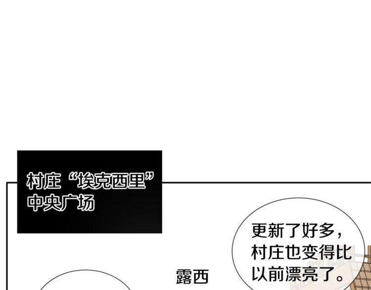 《线上cp别乱来》漫画最新章节第1话免费下拉式在线观看章节第【55】张图片