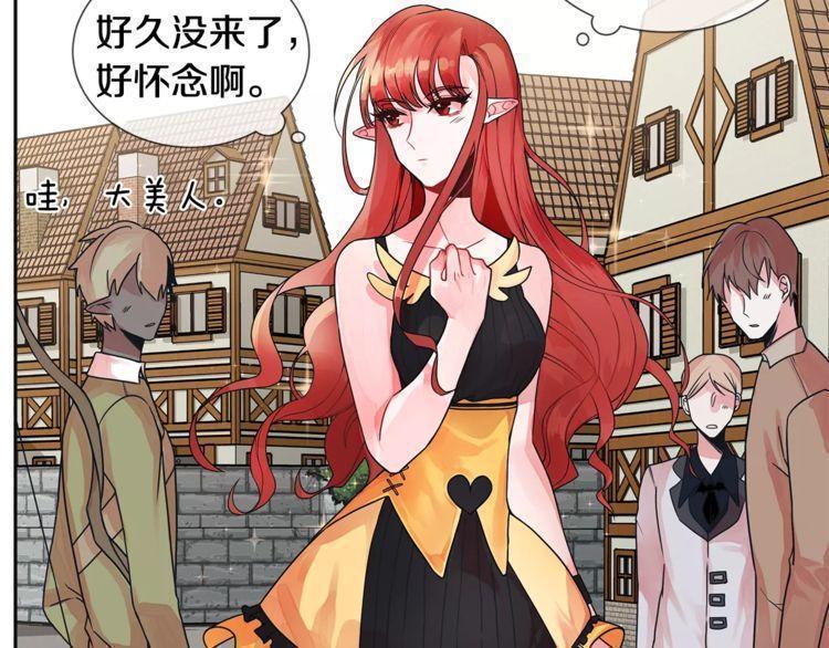 《线上cp别乱来》漫画最新章节第1话免费下拉式在线观看章节第【54】张图片