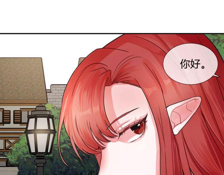 《线上cp别乱来》漫画最新章节第1话免费下拉式在线观看章节第【52】张图片