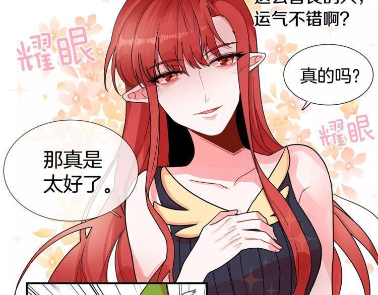 《线上cp别乱来》漫画最新章节第1话免费下拉式在线观看章节第【48】张图片