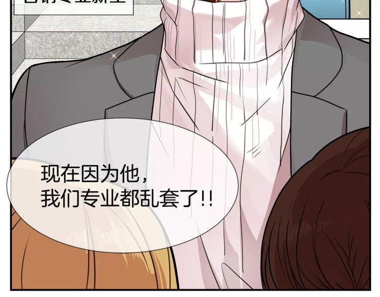 《线上cp别乱来》漫画最新章节第1话免费下拉式在线观看章节第【27】张图片