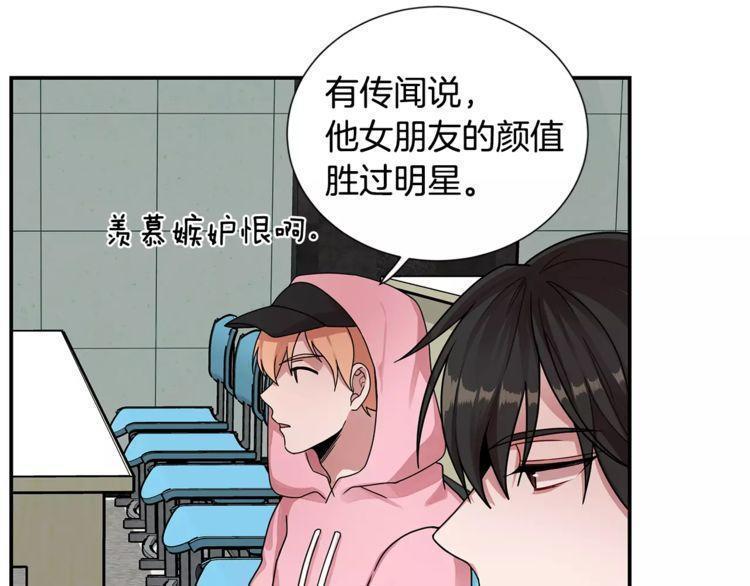 《线上cp别乱来》漫画最新章节第1话免费下拉式在线观看章节第【21】张图片