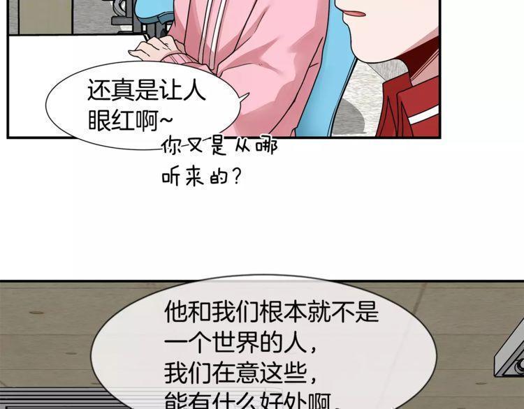 《线上cp别乱来》漫画最新章节第1话免费下拉式在线观看章节第【20】张图片