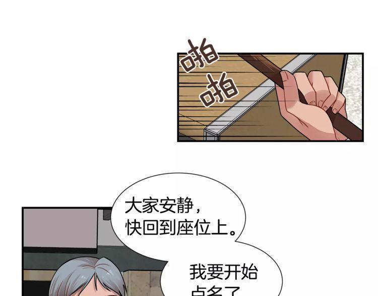 《线上cp别乱来》漫画最新章节第1话免费下拉式在线观看章节第【17】张图片