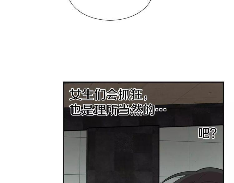 《线上cp别乱来》漫画最新章节第1话免费下拉式在线观看章节第【11】张图片