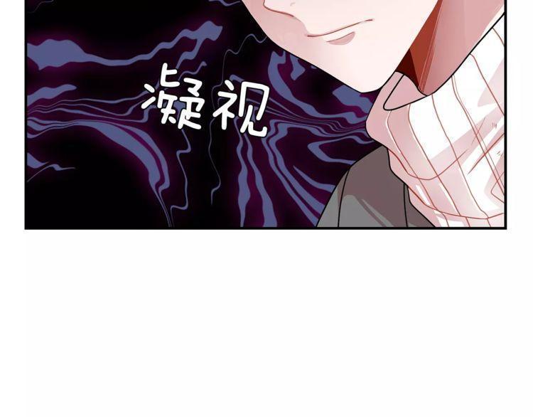 《线上cp别乱来》漫画最新章节第1话免费下拉式在线观看章节第【8】张图片