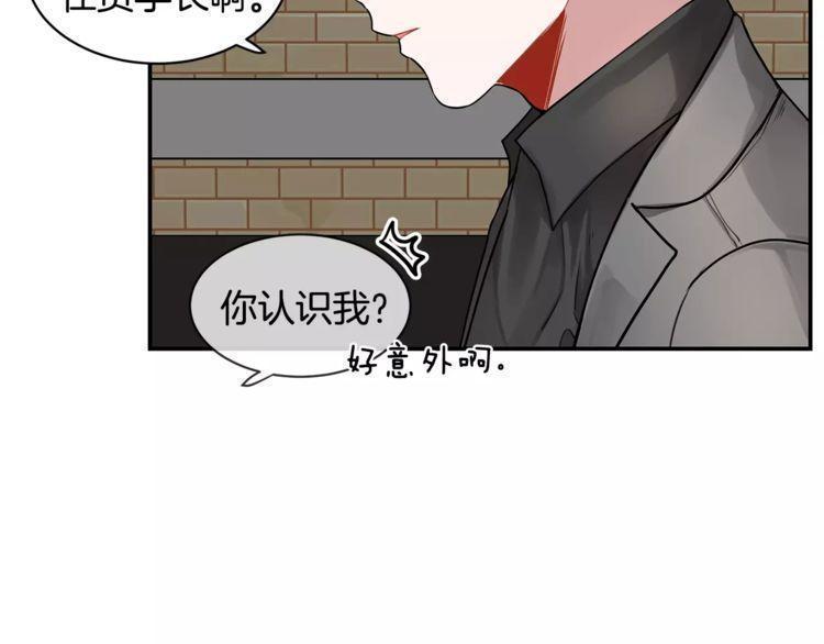 《线上cp别乱来》漫画最新章节第2话免费下拉式在线观看章节第【60】张图片