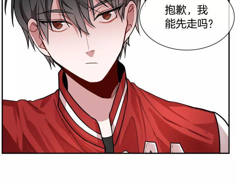 《线上cp别乱来》漫画最新章节第3话免费下拉式在线观看章节第【101】张图片