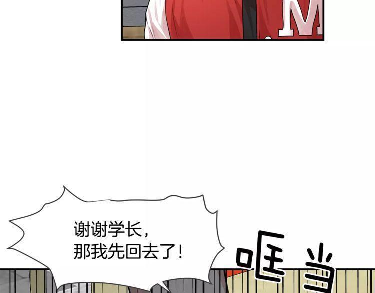 《线上cp别乱来》漫画最新章节第3话免费下拉式在线观看章节第【97】张图片