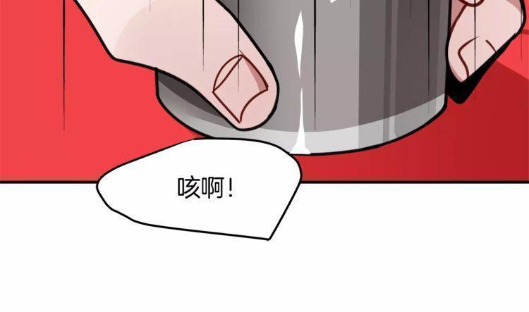 《线上cp别乱来》漫画最新章节第3话免费下拉式在线观看章节第【62】张图片