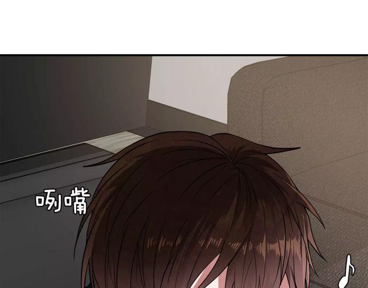 《线上cp别乱来》漫画最新章节第3话免费下拉式在线观看章节第【53】张图片