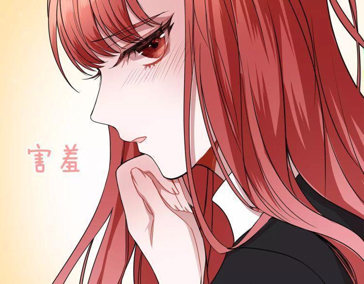 《线上cp别乱来》漫画最新章节第3话免费下拉式在线观看章节第【37】张图片