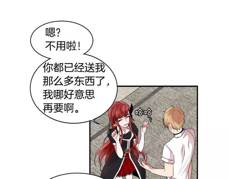 《线上cp别乱来》漫画最新章节第3话免费下拉式在线观看章节第【21】张图片