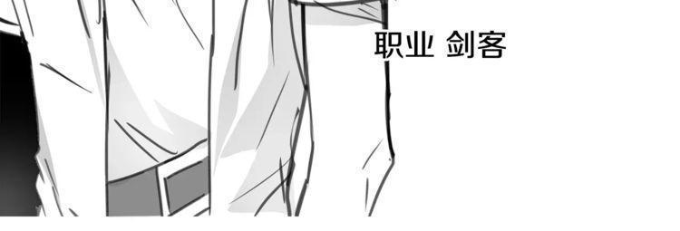 《线上cp别乱来》漫画最新章节第3话免费下拉式在线观看章节第【1】张图片