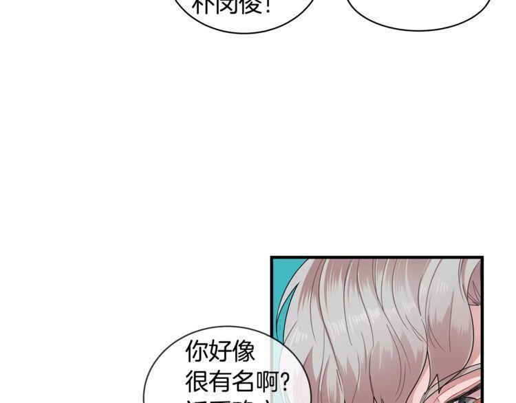 《线上cp别乱来》漫画最新章节第4话免费下拉式在线观看章节第【38】张图片