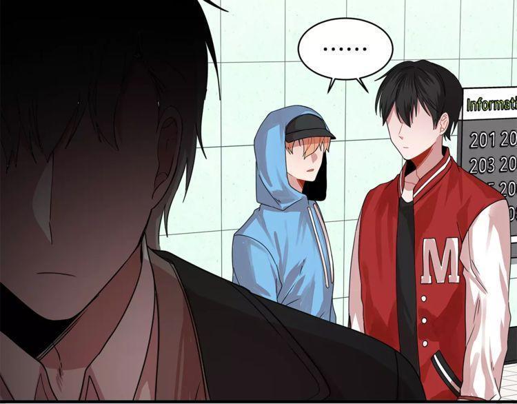 《线上cp别乱来》漫画最新章节第4话免费下拉式在线观看章节第【33】张图片