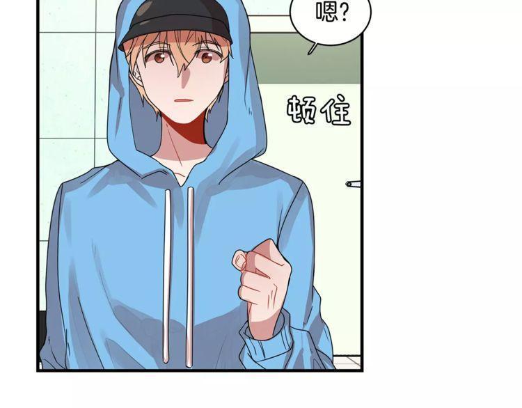 《线上cp别乱来》漫画最新章节第4话免费下拉式在线观看章节第【30】张图片