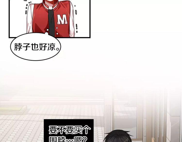 《线上cp别乱来》漫画最新章节第4话免费下拉式在线观看章节第【11】张图片