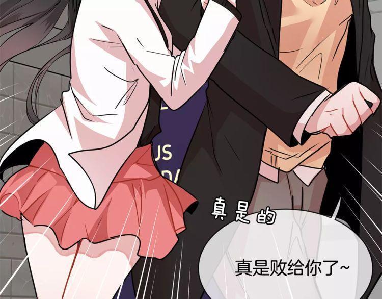 《线上cp别乱来》漫画最新章节第5话免费下拉式在线观看章节第【106】张图片