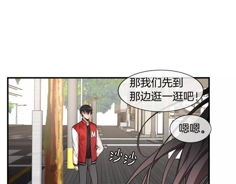 《线上cp别乱来》漫画最新章节第5话免费下拉式在线观看章节第【105】张图片