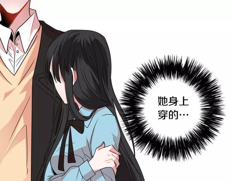 《线上cp别乱来》漫画最新章节第5话免费下拉式在线观看章节第【89】张图片