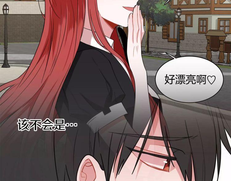 《线上cp别乱来》漫画最新章节第5话免费下拉式在线观看章节第【79】张图片