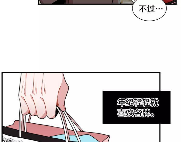 《线上cp别乱来》漫画最新章节第5话免费下拉式在线观看章节第【62】张图片