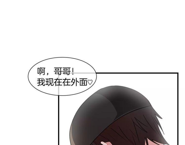 《线上cp别乱来》漫画最新章节第5话免费下拉式在线观看章节第【54】张图片