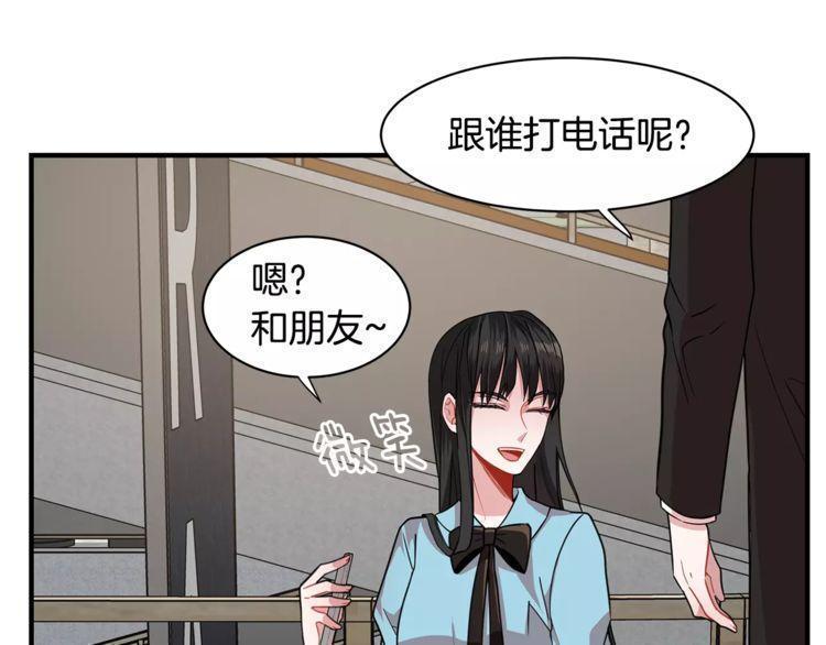 《线上cp别乱来》漫画最新章节第5话免费下拉式在线观看章节第【40】张图片