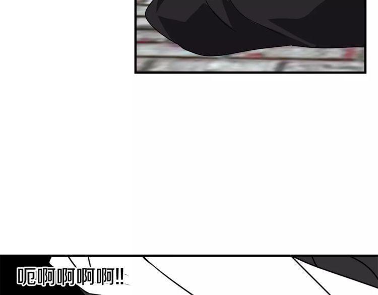 《线上cp别乱来》漫画最新章节第5话免费下拉式在线观看章节第【20】张图片