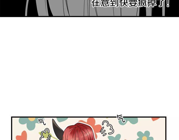 《线上cp别乱来》漫画最新章节第5话免费下拉式在线观看章节第【18】张图片