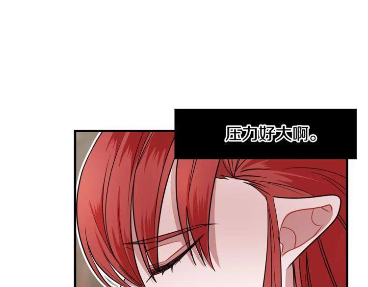 《线上cp别乱来》漫画最新章节第5话免费下拉式在线观看章节第【11】张图片